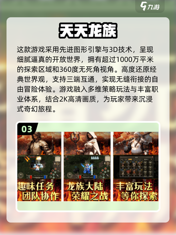 🔥2025年最火手游排行榜✨下载推荐不容错过！截图4