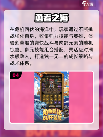 🔥2025最燃黑暗手游来袭！💀截图5
