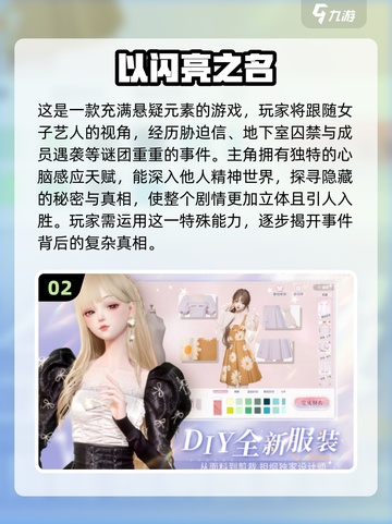 捏脸换装小游戏合集💥2024最火休闲装扮游戏🔥截图3