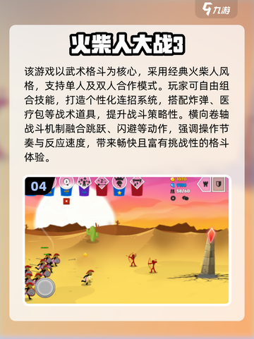 🔥2025最火mod菜单手游大揭秘🎮截图5