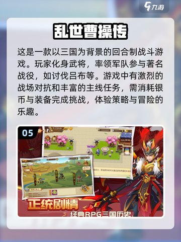 🔥2025必玩角色扮演游戏合集🎮截图6