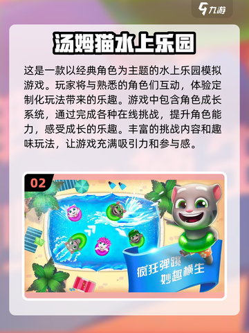 🪄2024年超有趣手游推荐，玩到停不下来！截图3