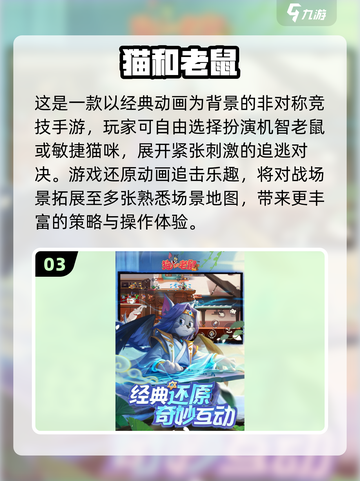 🐾汪汪队游戏合集2025🔥超萌又上头！截图4