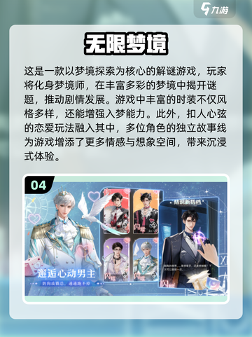低配手机福音！🎮2025超耐玩手游合集🔥截图5
