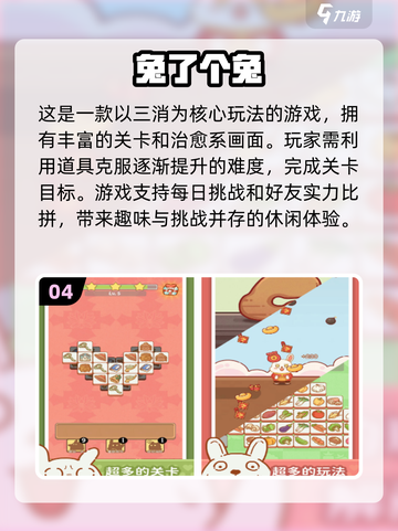 🔥2024必玩单机游戏盘点，全球玩家都上头！🎮截图5