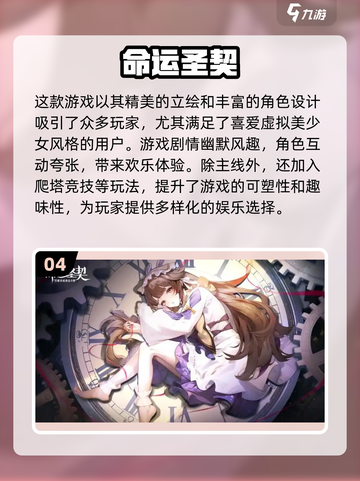 😍2024超好玩卡牌手游推荐，趣味无穷等你来玩！截图5