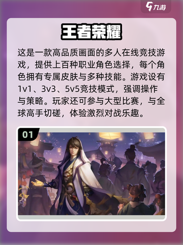 2023必玩🔥高画质3A游戏推荐🎮截图2