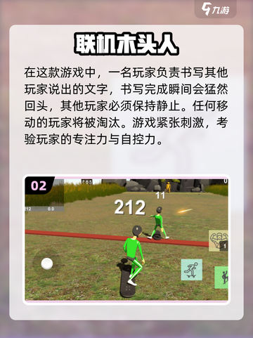 适合小学生玩的🔥热门游戏汇总🎉截图3
