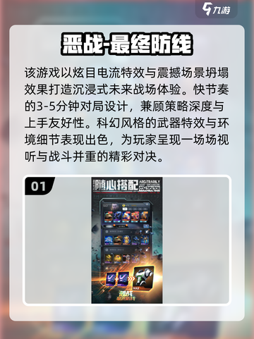🔥2025超🔥类城堡传说手游合集💥🎮截图2