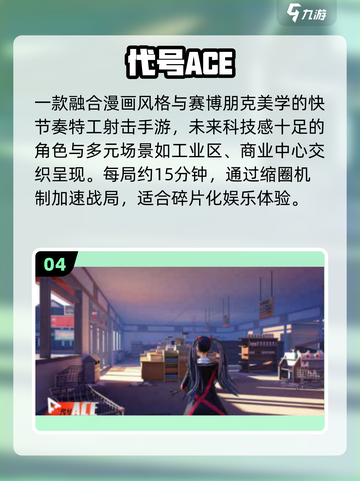 🔥2025最燃机甲射击手游TOP10💥截图5