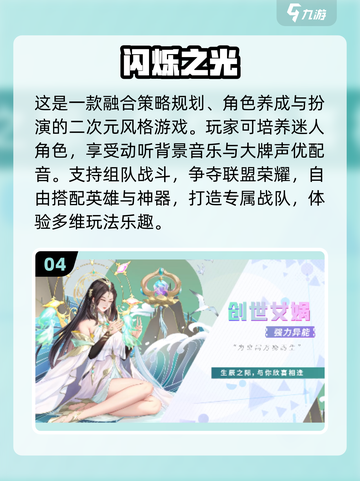 🔥2024必玩卡牌游戏排行榜✨耐玩又好FUN！截图5