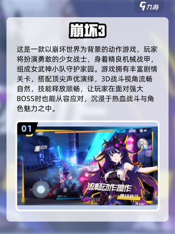 🎮2016年神作回顾！这些怀旧游戏你玩过吗？🔥截图2