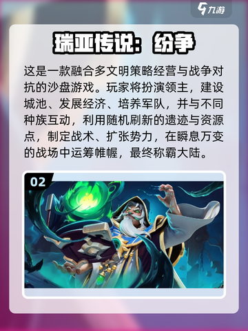 🔥2025不氪金手游大公开！🎮零充值也能爽玩截图3