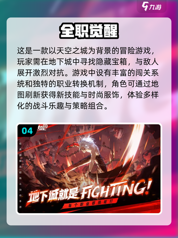 🔥2025必玩联机手游推荐，和好友一起FUN起来！🎮截图5