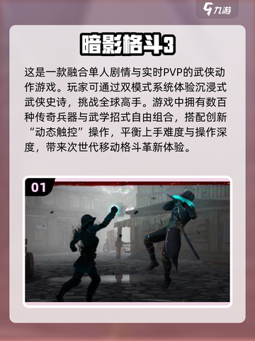 🔥2025必玩！和《钢铁英雄》一样爽的游戏合集💥截图2