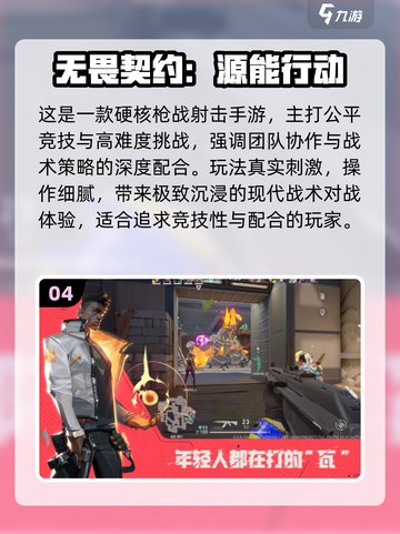 2025平民必玩大型网游🔥截图5