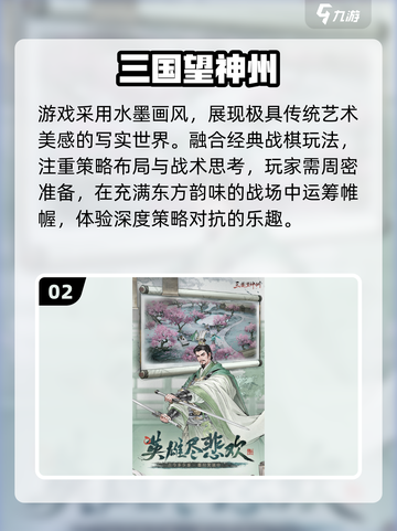 🔥2025必玩手游TOP10💥非腾讯神作！截图3