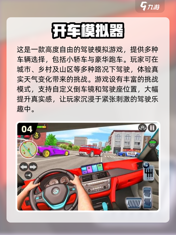 2023🔥超好玩单机手游排行榜🔥截图5