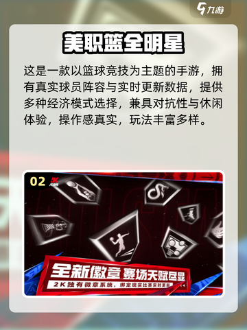 🔥2025全球联机手游TOP榜🎮必玩推荐！截图3