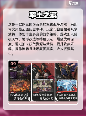🔥2025最燃国家战争游戏盘点！🌍💥截图10