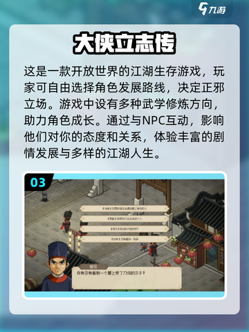 跑酷看景单机游戏下载🌟2025最佳选择！🎮截图4