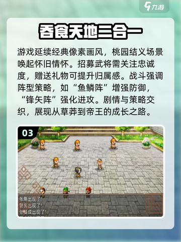 🔥2025必玩小型游戏TOP榜🎮轻松上手超治愈！截图4