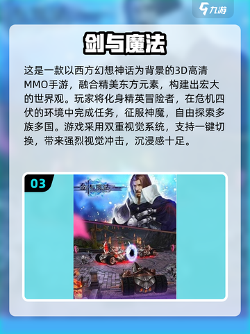 🔥三族争霸！精灵亡灵人族出兵手游推荐✨截图4