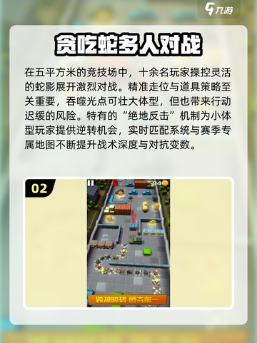 🔥2025年4人联机单机游戏大汇总🎮截图3