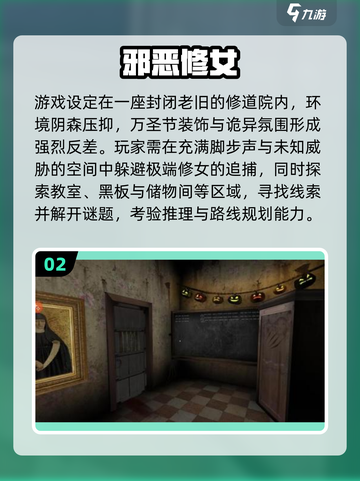 2025最火修女手游合集！🎮✨截图3
