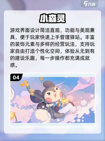 2025必玩！女生专属游戏合集🔥🎮截图5