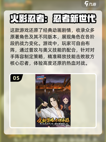 🔥海贼王卡牌手游2025推荐🎉回合制玩家必看！截图6
