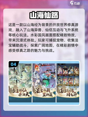 2025年🔥自由交易手游大全来了！玩赚一体🎮截图5