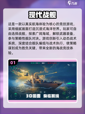 🔥2025最火战争游戏合集💥🎮截图2