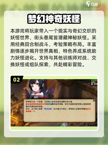 🎮2025爆火抓宠游戏盘点！经典宠物游戏下载推荐✨截图3