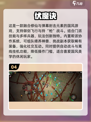 🎮2025新手友好射击手游TOP榜！低门槛超耐玩推荐🔥截图5