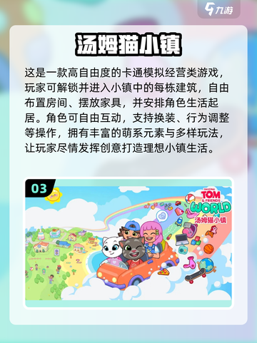 🎮2025超好玩休闲手游合集！轻松解压必备！截图4