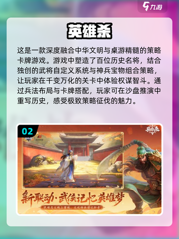 光子游戏推荐🎉2025必玩下载分享💥截图3
