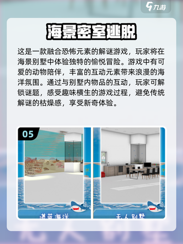 密室逃脱游戏合集💥2025超耐玩推荐🔥截图6