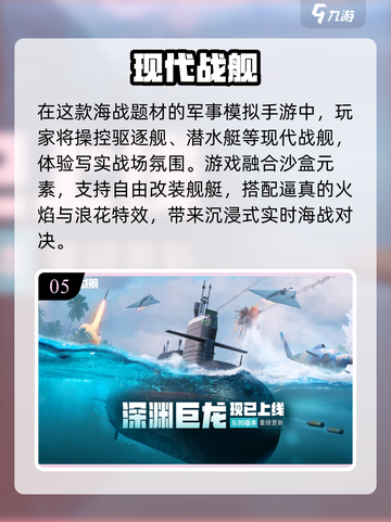 🔥2025必玩非回合网游TOP榜💥截图6