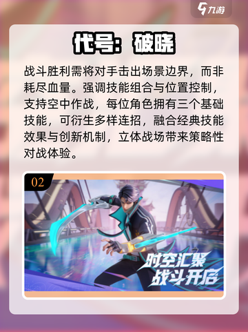 🔥2025王者新游曝光！🎮截图3