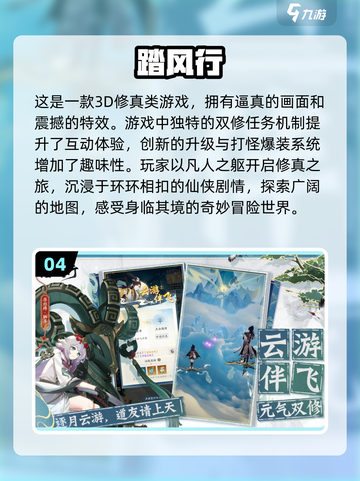 🔥2025最🔥砍树修仙游戏合集，好玩到停不下来！🎮截图5
