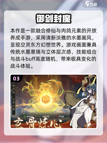 🔥2025热门副本手游！单刷也能爽翻天💥截图4