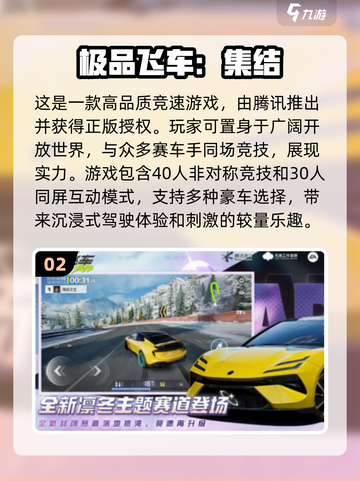 🔥2025超赞男女通吃免费游戏推荐🎮截图3
