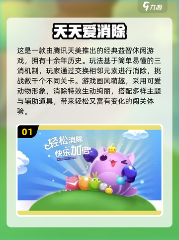 📚2025中学生必玩3款益智手游！🧠🔥截图2