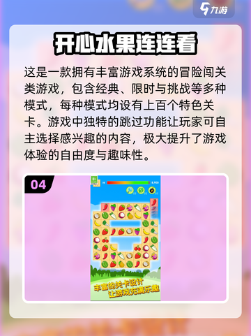 🔥2002经典单机游戏推荐，可玩性爆表！🎮截图5