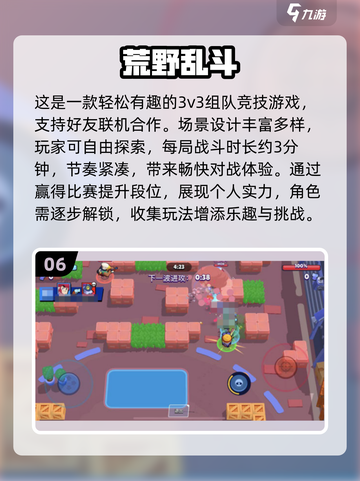 🔥10人聚会必备！2025超🔥游戏合集💥截图7