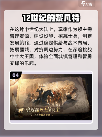 🔥2024必玩！有趣的建造世界手游排行🚀截图5