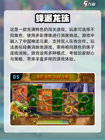 🔥2024必玩龙珠卡牌游戏推荐💥截图6