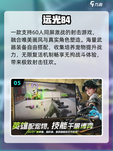 🔥2025十大良心手游TOP榜💥截图6