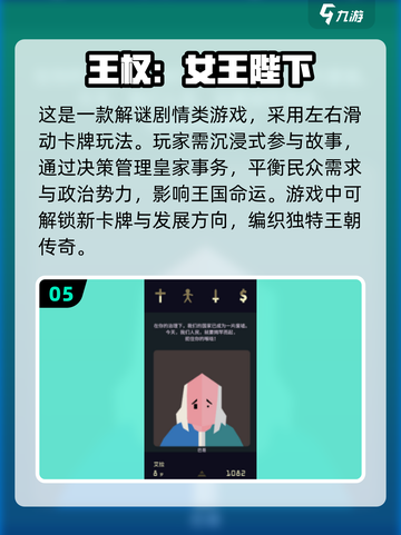 🔥2025必玩的单机卡牌游戏合集✨截图6